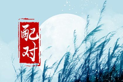 时辰不准怎么办