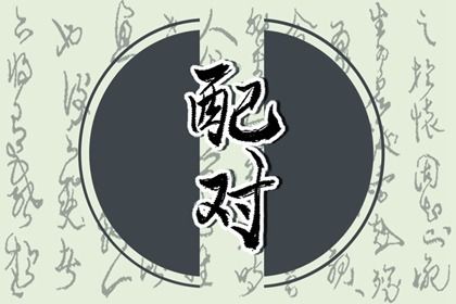 五行缺查询系统 命理测算五行 查五行喜用神 八字缺五行 八字缺木优缺点