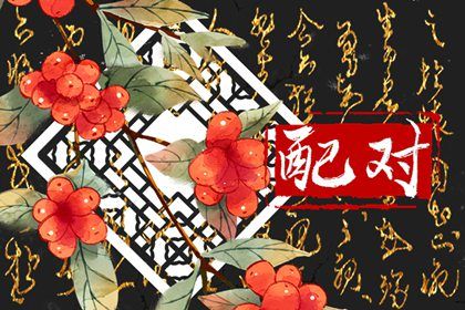 日历黄道吉日,老黄历每日宜忌查询,黄道吉日,黄道万年历,万年历黄道吉日查询