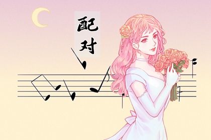 姻缘准不准|查婚姻配对|八字查姻缘免费|测夫妻姻缘