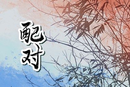 日历表黄道吉日_老黄历吉日吉时查询_老黄历每日宜忌查询_今天是黄道吉日吗