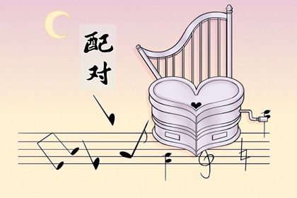 宜结婚领证日子_无春年嫁娶补救法_领证要不要选黄道吉日_未来60天择日