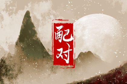 今年乔迁黄道吉日查询|乔迁注意事项|新居入宅吉日|除夕搬家入宅好不好|免费择日