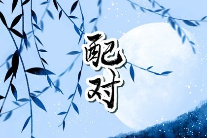 方位运势测算_运势详批免费_大运走杀才_精准流年运程_测试十年大运