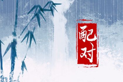 日历查询2026年|万年历2026日历表|日历农历吉日|日历选好日子|今天日历宜忌