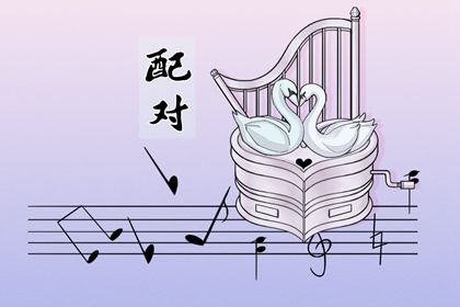 合盘五行：齐全与强弱