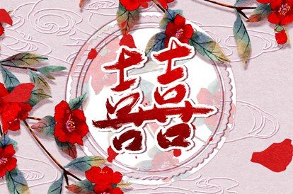 皇历吉日查洵|皇历查询|皇历2026|老皇历查询|择吉皇历