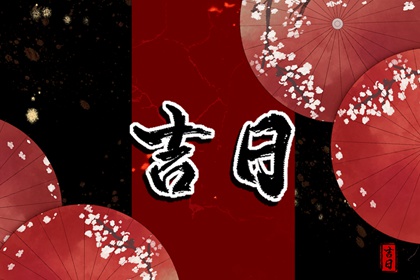 正确喜用神,五行缺免费测试,五行命理免费测算,八字喜神免费查询