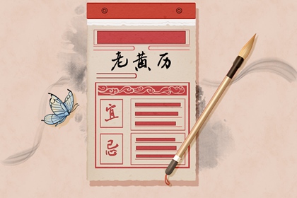 命免费姻缘时间|姻缘双人|雷泽归妹卦姻缘|试爱情缘分配对|配对指数