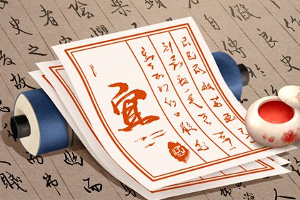 六曜择日:民俗参考