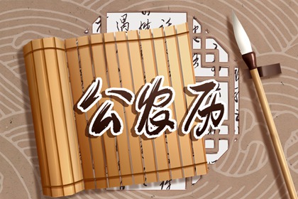 匹配对象|姓名测缘分免费|生宵配对