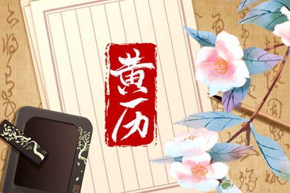 试八字命格 大运八字排盘 查四柱八字算命