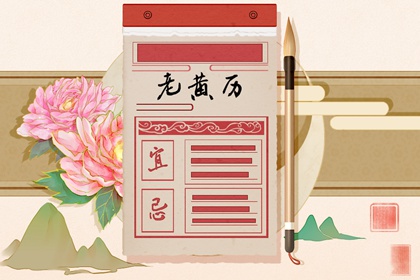 吉时吉日开工大吉,房子开工黄道吉日查询,旧房改造开工吉日黄历,修路开工吉日选择,装修房子开工黄道吉日