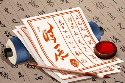 桃花命盘,鬼谷子十二宫算命,五行生辰八字命盘