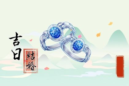预测八字算命 看八字测运势 问八字真 天乙八字排盘 八字硬不硬