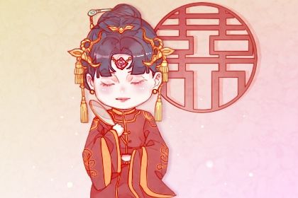 婚姻走势如何理解