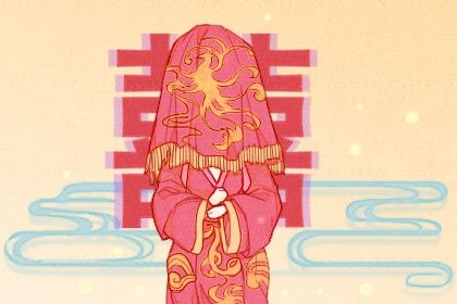 婚姻走势如何理解