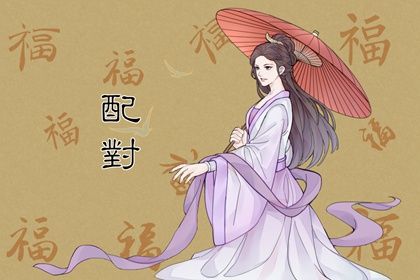 五行万年历 黄历万年历2026 黄道万年历