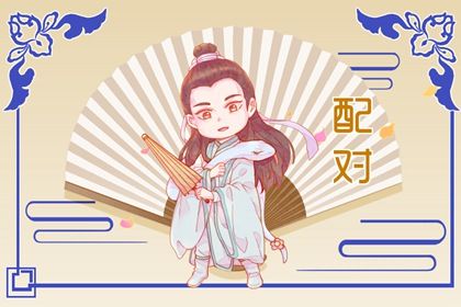 搬家良辰吉日,新房乔迁择日,乔迁送300元大忌,选吉日搬家,搬家择吉日方法