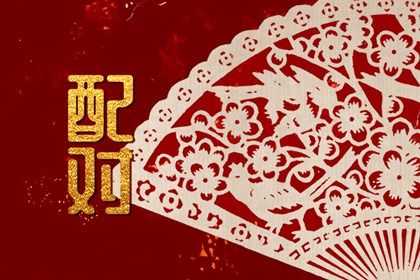 择吉日开业,选日子开业,近十天开业吉日,测算开业吉日查询,黄道吉日查询