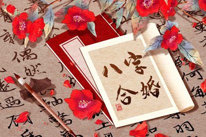 五行土生金详解_先天八卦五行_测五行缺失