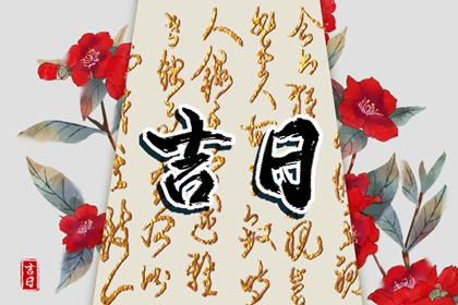 测八字入口_华易六爻排盘_推算八字算命_查八字排盘