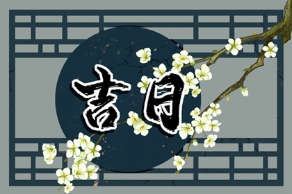 算命桃花朵数|算命正缘桃花|手相看桃花运