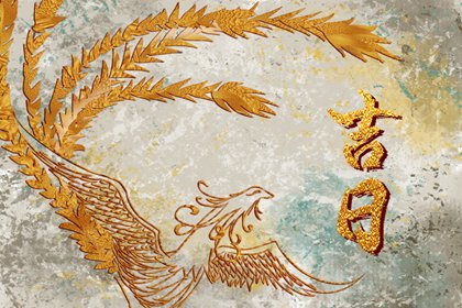 领证时辰,领证黄历2026,订婚选日子,26年结婚领证吉日,领证日期测算