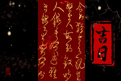 批流年八字,算命今年运势,查大运流年排盘,算大运流年