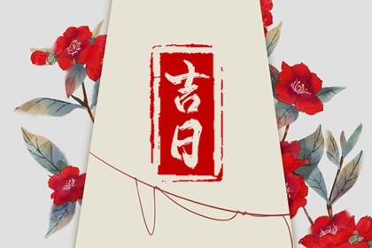 五行金生土|五行字库大全|五行计算器免费|命缺五行