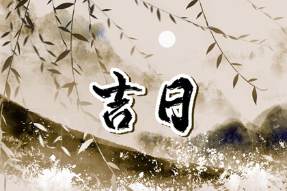 测姓名婚姻配对,年月日配对婚姻,生肖匹配婚姻,超准婚姻测试,八字女命看婚姻