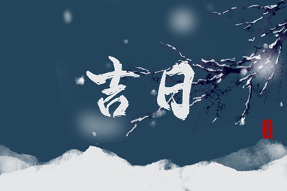 紫微姻缘_测婚姻缘分_姻缘天注定_姻缘看正缘
