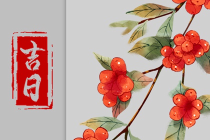 万年历老黄历大全|万年历查吉凶|新编万年历|标准万年历