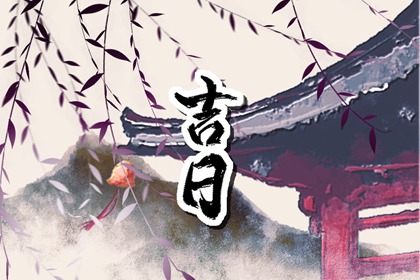 姓名字配对,缘分天注定,夫妻合八字