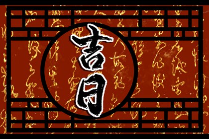 测婚姻配对 测二人缘分已尽 生宵配对 缘份姓名配对