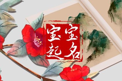 测姓名八字算命|卦先生看八字|八字命运测算|占卜卦算命
