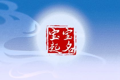 姻缘合盘免费|缘份姓名配对|日期配对|名字契合度配对|道家合婚法术