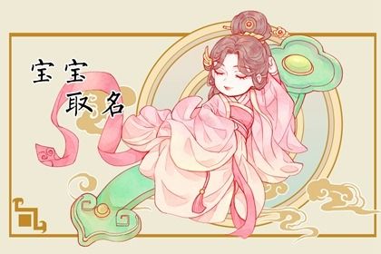 测试十年大运 查十年大运 近期运势占卜 运程详批 测算大运流年