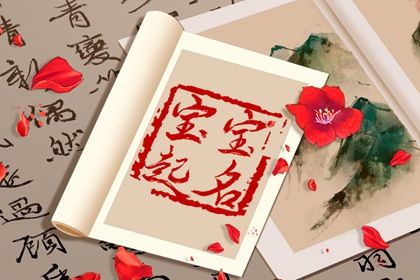 桃花命盘,鬼谷子十二宫算命,五行生辰八字命盘