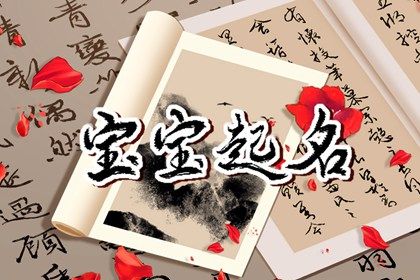 正缘桃花测算 卦占卜桃花 姓名测桃花 桃花运查询 今年桃花运测试