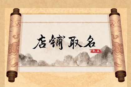 免费查五行 阴阳五行万年历 五行少八卦多 字测五行免费