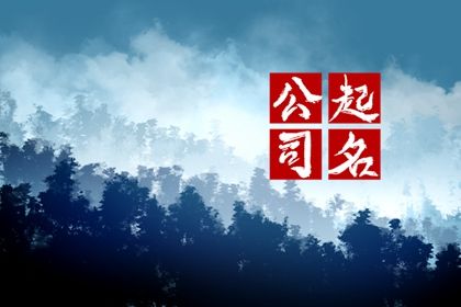 开张好日子查询|开张吉日查询|工厂开业吉日吉时查询|黄道吉日查询