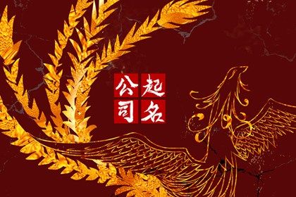 日主与用字五行