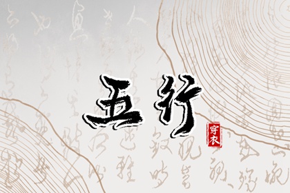 每日配色怎么选