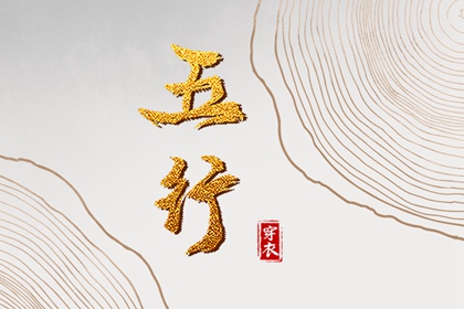 老皇历黄道吉日,择吉老黄历皇历,皇历