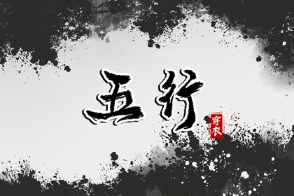 老黄历2026年查询 黄历吉凶查询 中国黄历网 黄历2026年 黄历2026年黄道吉日