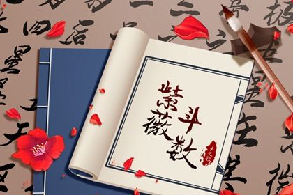 命宫与身宫